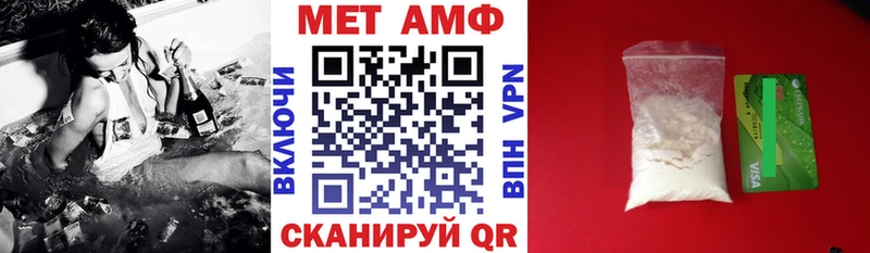 Amphetamine Premium  это официальный сайт  Октябрьский 