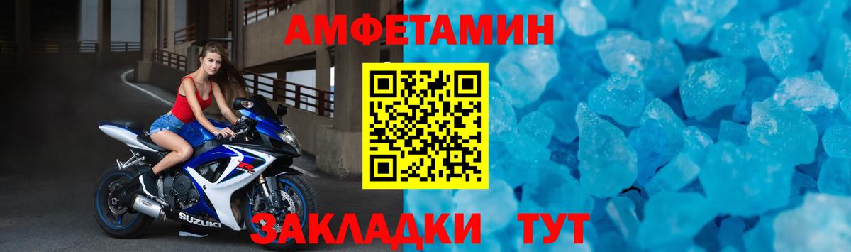 АМФ 97% Октябрьский