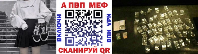 Alpha PVP кристаллы kraken маркетплейс Октябрьский