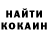 Кетамин VHQ Maria Gallegos