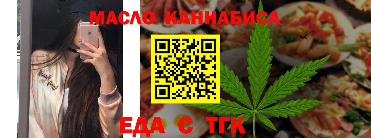 Октябрьский  Canna-Cookies марихуана  Вход с VPN 