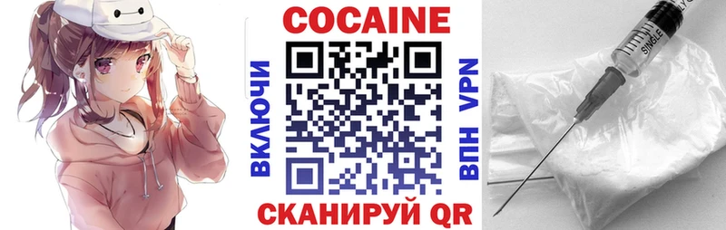 COCAIN FishScale  Октябрьский 