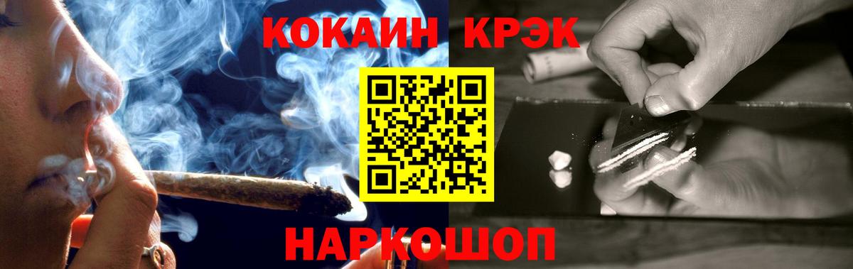 КОКАИН VHQ  КОКАИН  Октябрьский  Вход с VPN 