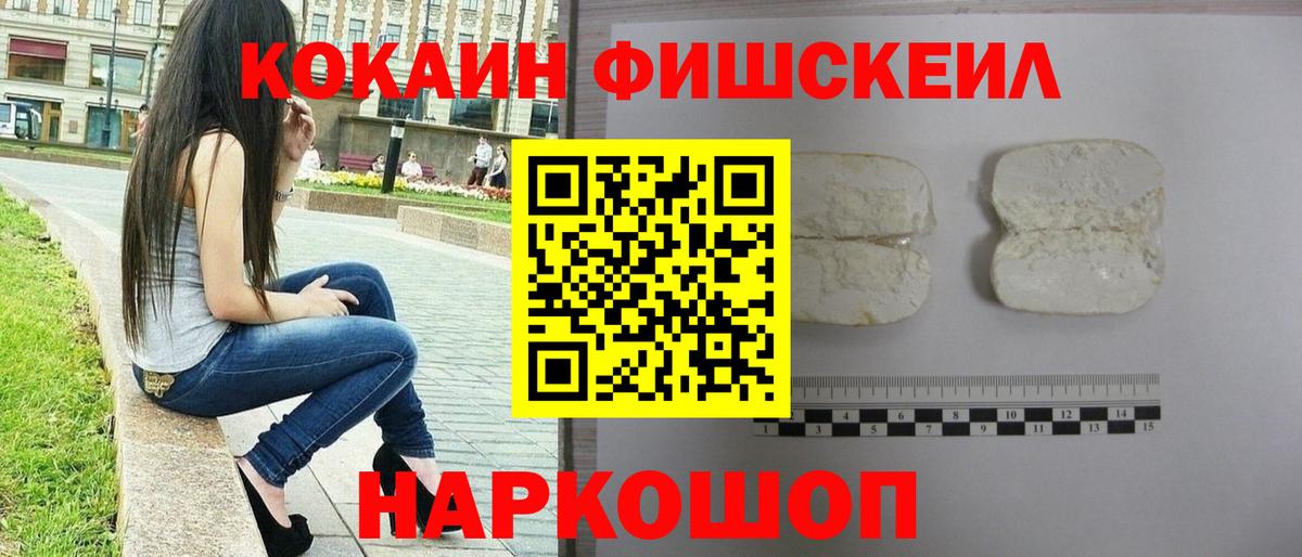 COCAIN Колумбийский Октябрьский