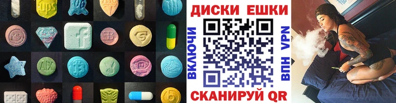 как найти   Октябрьский  ЭКСТАЗИ 280 MDMA 