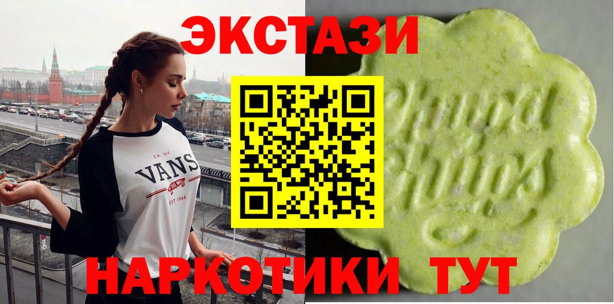 darknet как зайти  Ecstasy  Экстази mix  Октябрьский  ЭКСТАЗИ диски 
