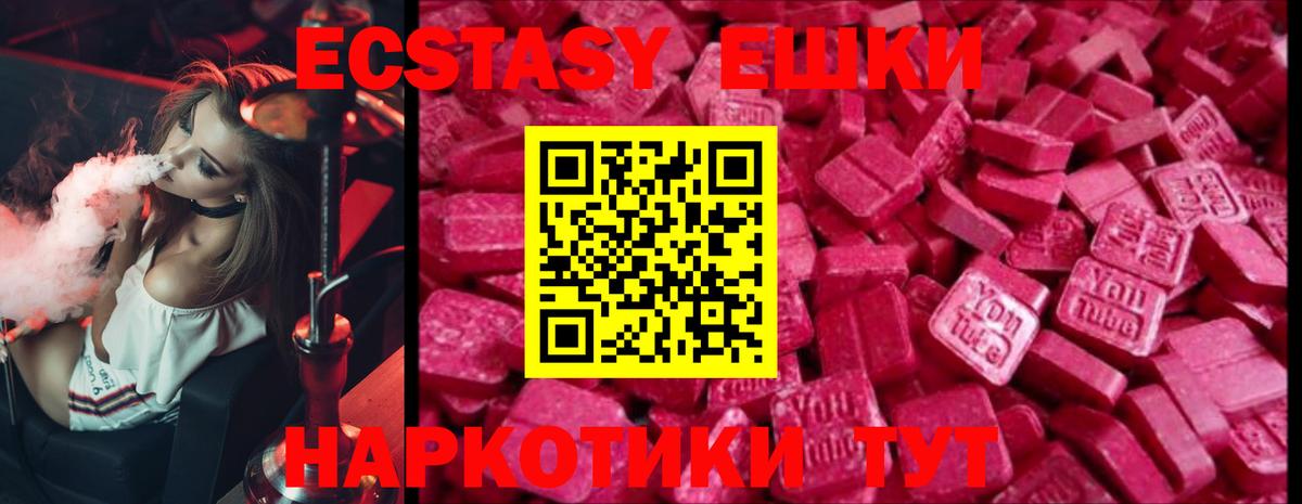 Октябрьский  Ecstasy бентли  Экстази TESLA  ЭКСТАЗИ  Вход с VPN 
