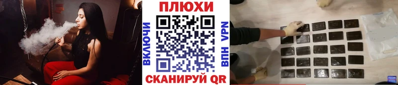 где найти   Октябрьский  ГАШ гашик 