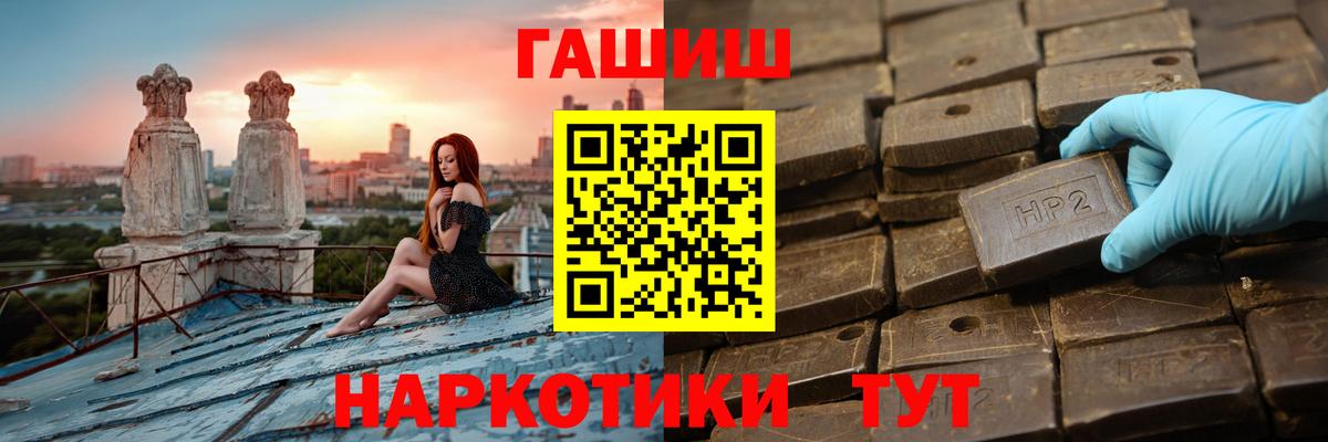 ГАШ VHQ  цены   Октябрьский 