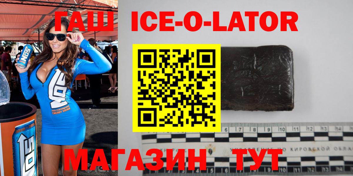 ГЕРОИН Октябрьский