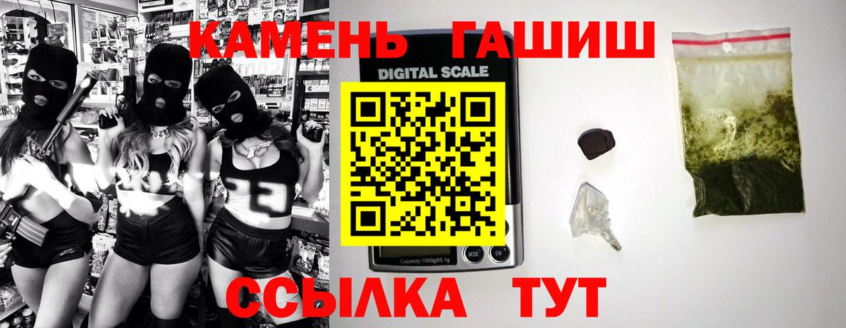 ГАШИШ VHQ Октябрьский