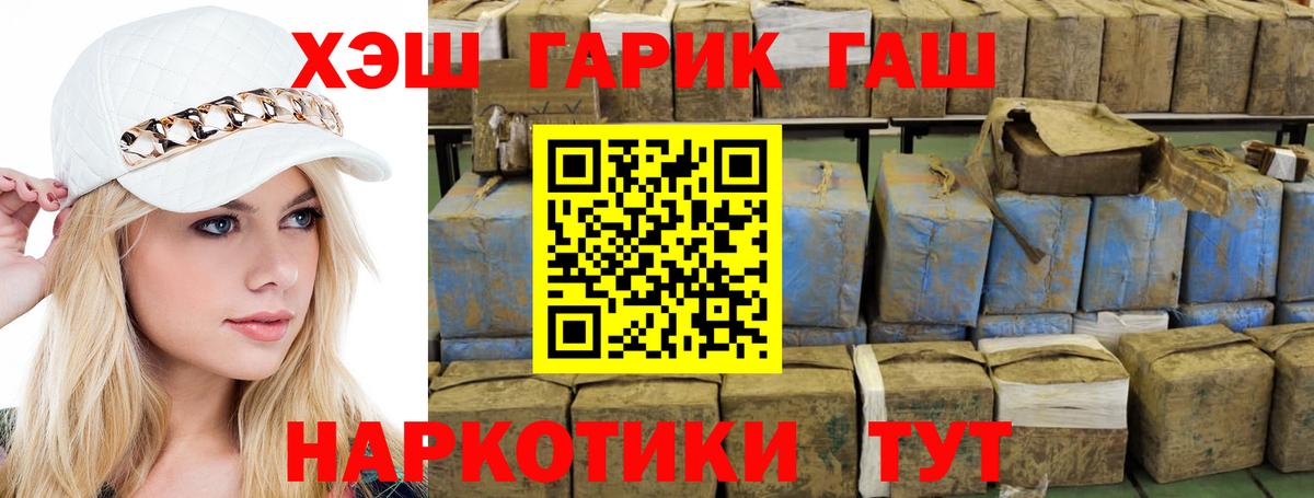 Октябрьский  ГАШ  ГАШ гарик  Вход с VPN  ГАШ Изолятор 