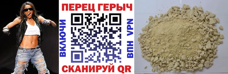 как найти   Октябрьский  Героин герыч 