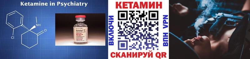 кракен ССЫЛКА  Октябрьский  Кетамин ketamine 