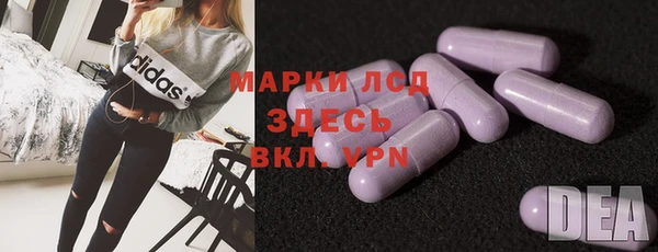 марки nbome Кодинск