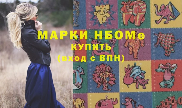 mdma Костерёво