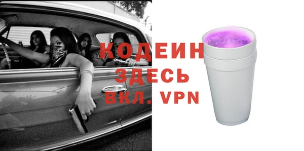бошки Козельск