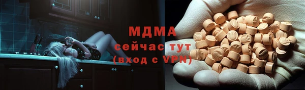 бошки Козельск