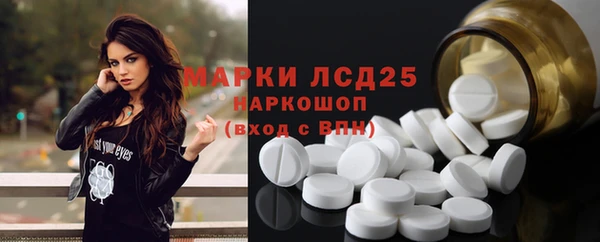 марки nbome Кодинск