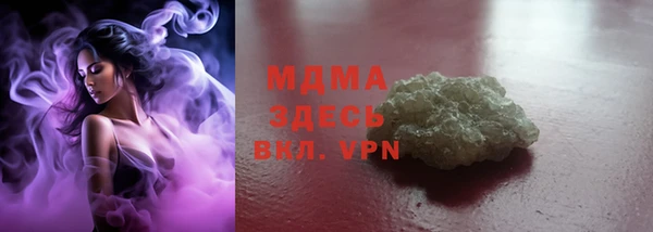 марки nbome Кодинск