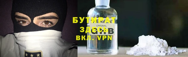 прущая мука Нефтекумск