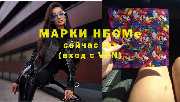 mdma Костерёво