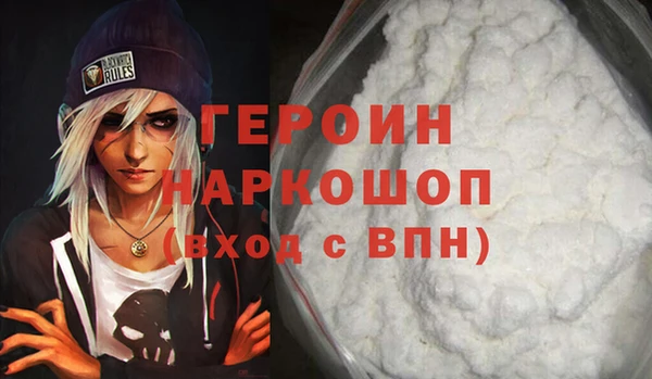 марки nbome Кодинск
