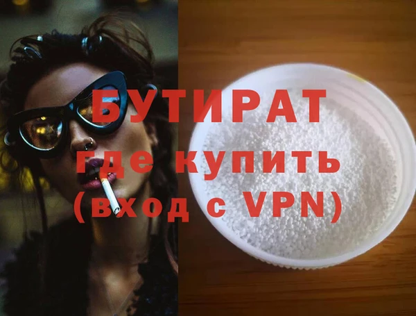 скорость mdpv Корсаков