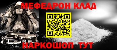 круглые Балахна