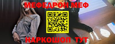 твердый Донской