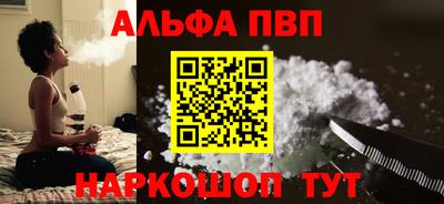 каннабис Балашиха