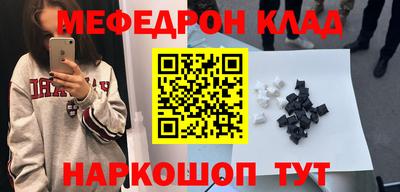 каннабис Балашиха