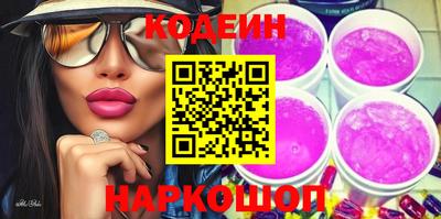 мяу мяу мука Балаково