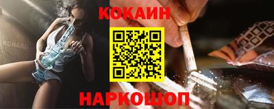 мяу мяу мука Балаково