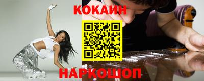 мяу мяу мука Балаково