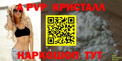 каннабис Балашиха