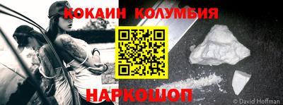 не бодяженный Донецк