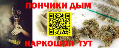 не бодяженный Донецк
