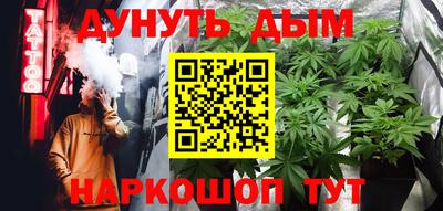 каннабис Дубна