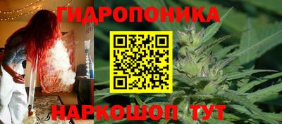 каннабис Дубна
