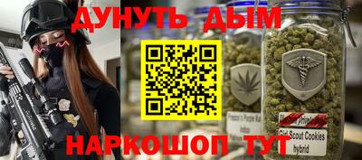 каннабис Дубна