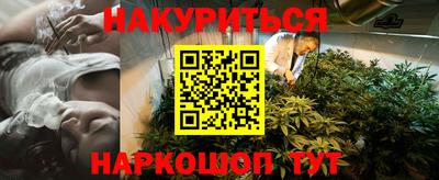 каннабис Дубна