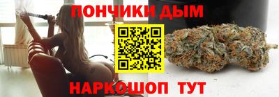 каннабис Дубна