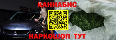 каннабис Дубна