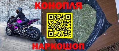 каннабис Дубна