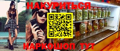 каннабис Дубна