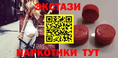 каннабис Балашиха