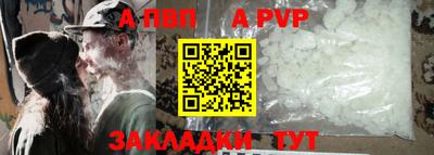 твердый Донской