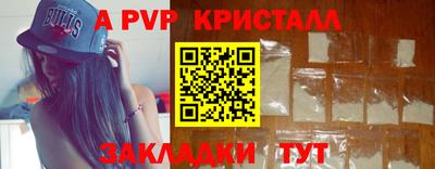 мяу мяу мука Балаково