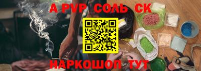 не бодяженный Донецк